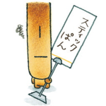 stickpan