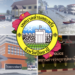 Yaring District (YD)