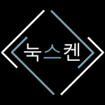 눅스켄 게임즈