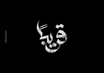 Elite Arabs Studio