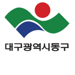 대구광역시 동구 | daegu, Dong_gu korea