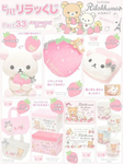 cutiepies!!!