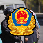 [PRC] Beijing Special Weapons and Tactics Unit
