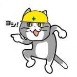 [北日本]教育総監部