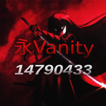 永 Vanity