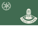 IL - Israel Border Police