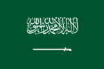 allah akkbar