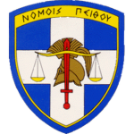 [ GBF ] Greek Military Police Regiment