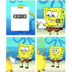 海邊群組