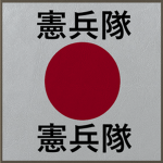 [IJA] Kempeitai [IJA]