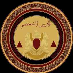 الحرس الشخصي II مملكه توبيا