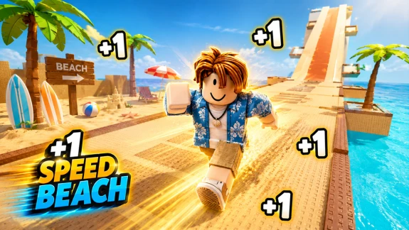 [👟X10]+1 Velocidad de escape en la playa 🌴 