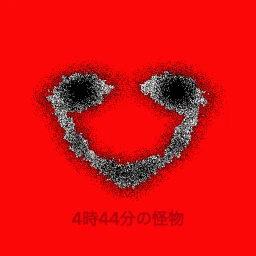 4:44 Minutes Monster icon