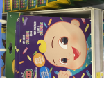 IGIVERBX