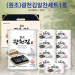 로블록스 로벅스이벵중