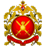 [R F] Ground Forces