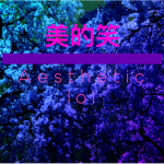 aestheticlol