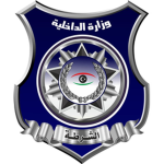 Libyan Natiοnal Pοlice