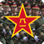 中国人民解放军 | People's Liberation Army