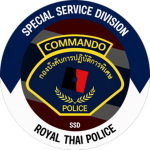 Special Service Division