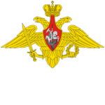 The Russian Αrmy