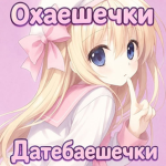 XIMIK_Lampovaia
