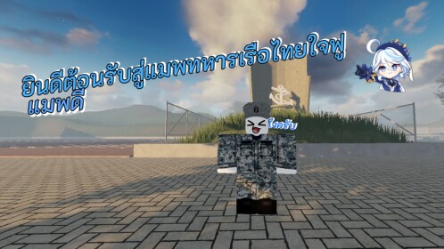 [Coming back soon] 