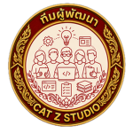 [CZS] Development Team | ทีมผู้พัฒนา