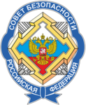 Security Council of Russiaᅠᅠᅠᅠ