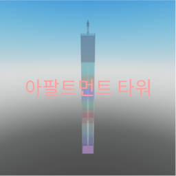 Jirisan Tower