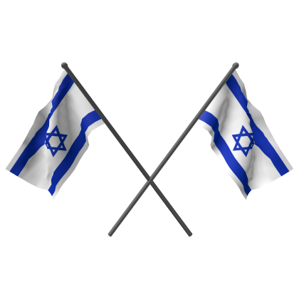 Dual Israel Flags thumbnail
