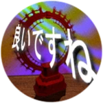 一