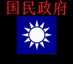 MP.軍軍營