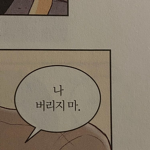 따르른_