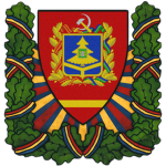 PRRF | Border Administration