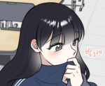 예뿐 친규들만 오는 똥유의 그룹 뀨