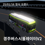 [KR:RP]안동시
