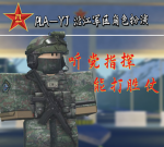 北京市公安局