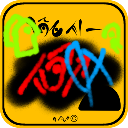 Sign 1 Roblox decal