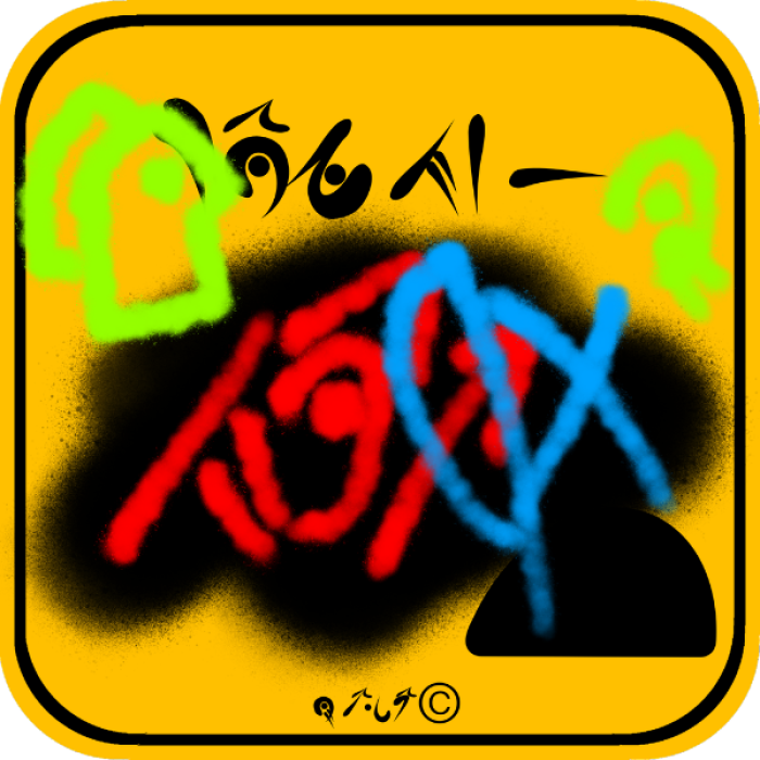 Sign 1 Roblox decal