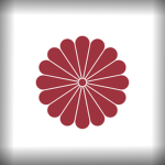 大日本国