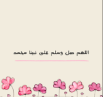 جيش مس رًًًتًًيًًلًًًً