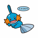 Mudkips Ar' Awesome