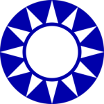 中國國民黨 Kuomintang