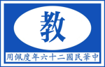[CSC]三亚军区国务院