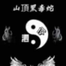 山顶宴会