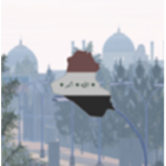Project Iraq