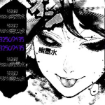 yurei mizu幽霊水