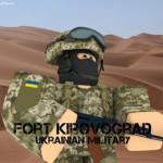 Ukrainian Army Intelligence Corps [UAF]
