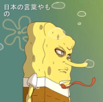Sponge Tales